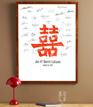 Double Happiness Red Chinese Symbol Guest Book Print, Guest Book, Bridal Shower, Wedding, Alternative Wedding Guestbook, Sign-in  (8 x 10 - 24 x 36) - Darlington Guestbooks