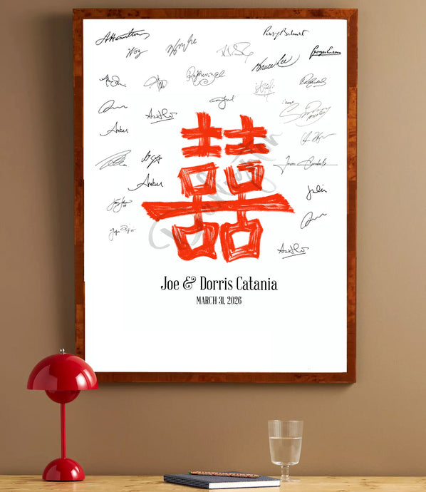 Double Happiness Red Chinese Symbol Guest Book Print, Guest Book, Bridal Shower, Wedding, Alternative Wedding Guestbook, Sign-in  (8 x 10 - 24 x 36)